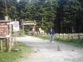pict1124-800x600